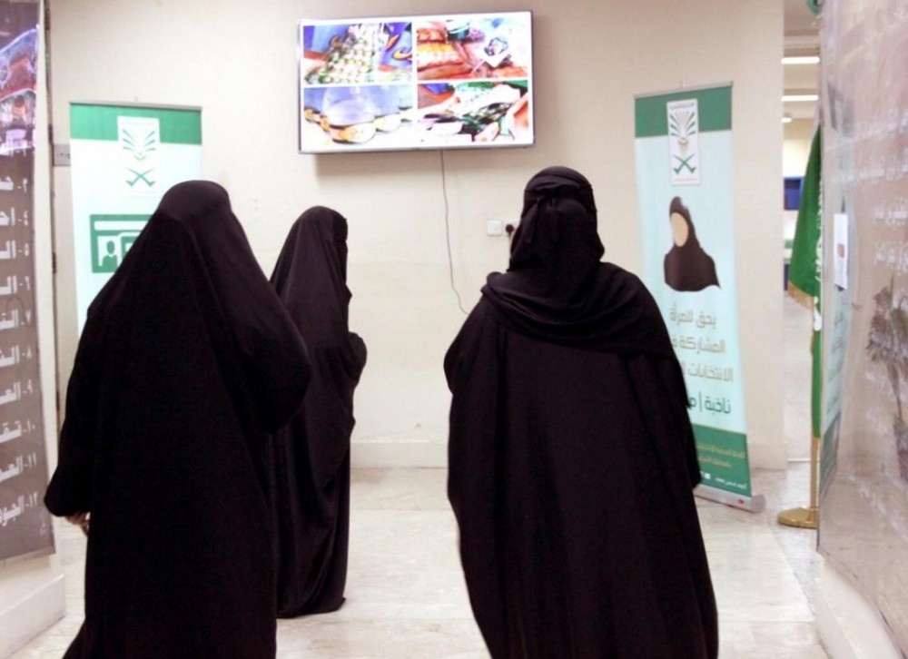 مشاركة المرأة لأول مره في الإنتخابات البلدية