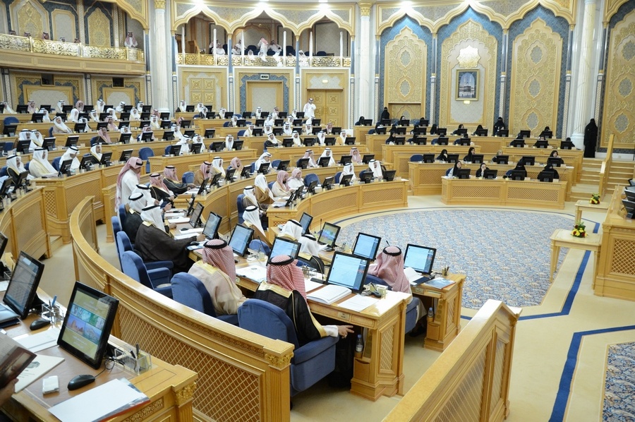 مجلس الشورى السعودي 