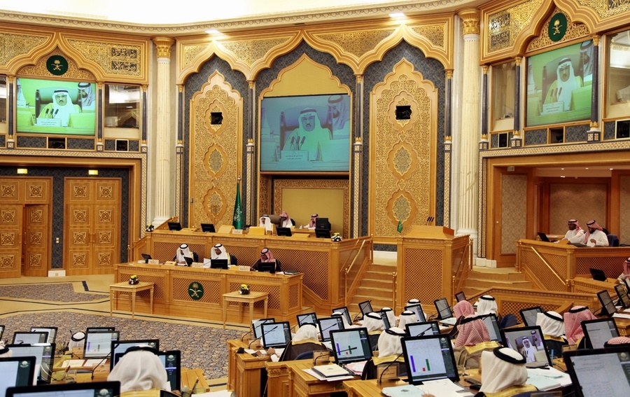 مجلس الشورى السعودي  