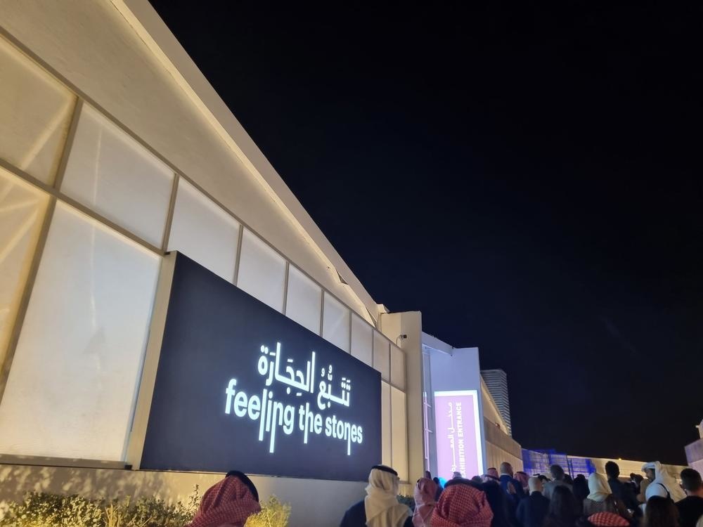 تجربة فنية لا مثيل لها في معرض بينالي الدرعية للفن المعاصر